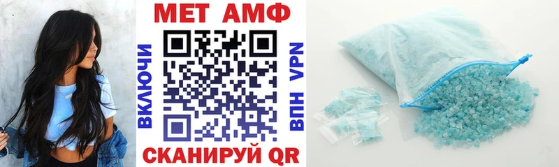 Amphetamine VHQ  Агрыз 