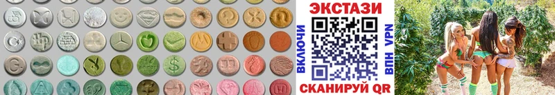 наркота Агрыз Ecstasy louis Vuitton