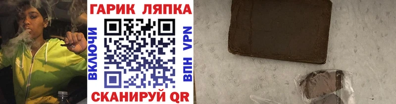 shop клад  Агрыз  ГАШИШ гашик 