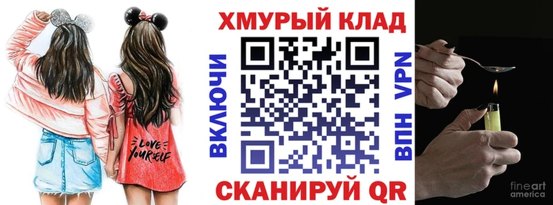 ГЕРОИН афганец  сколько стоит  Агрыз 