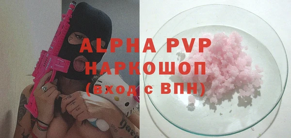 герыч Абаза