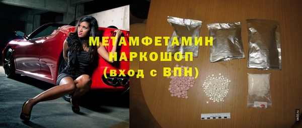 гашик Абинск