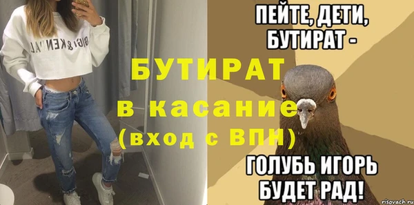 метадон Абдулино
