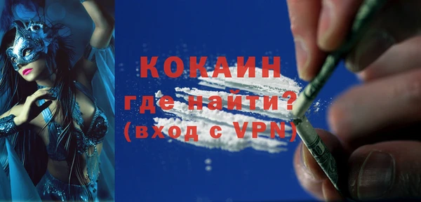 гашик Абинск