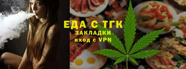 прущий лед Слюдянка