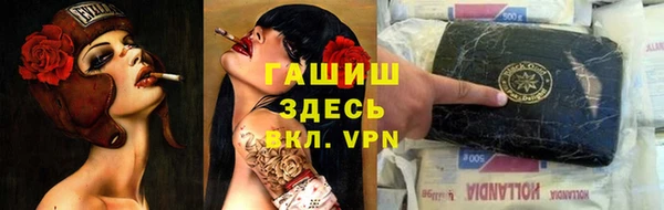 марихуана Снежинск