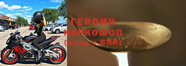 герыч Абаза