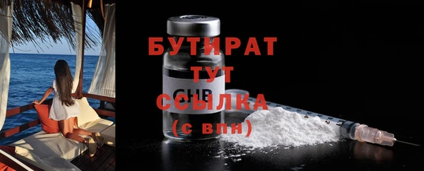 метадон Абдулино