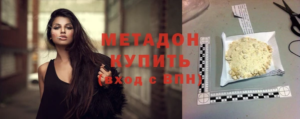 гашик Абинск
