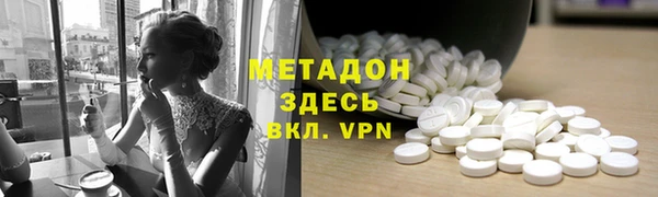метадон Абдулино
