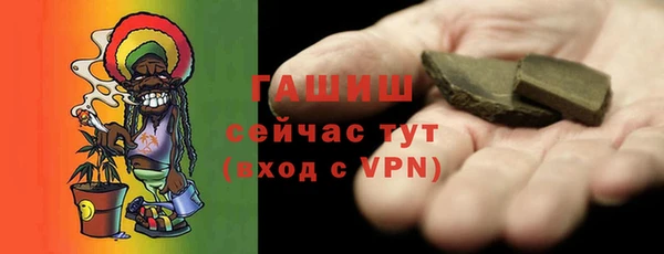 гашик Абинск