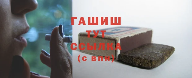 метадон Абдулино