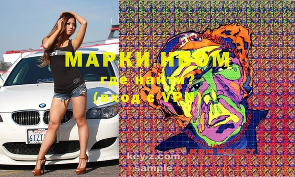 гашик Абинск