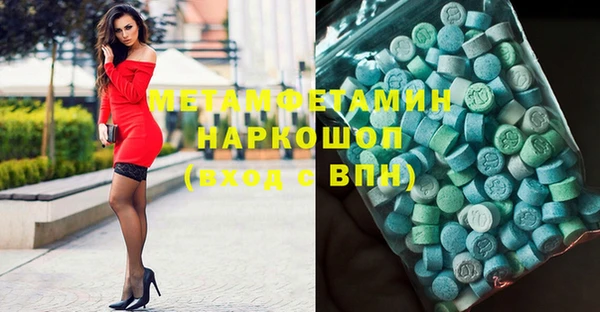 марихуана Снежинск
