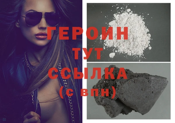 прущий лед Слюдянка