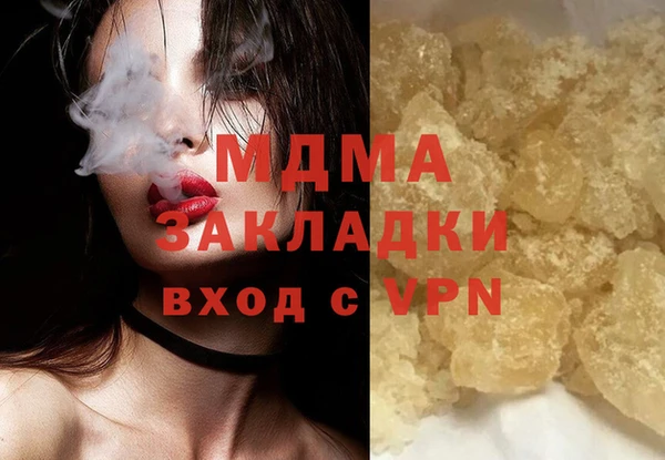 герыч Абаза