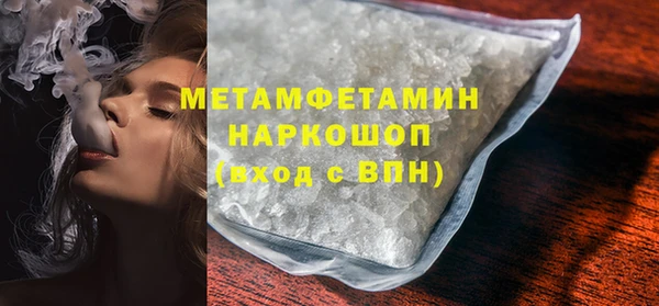 гашик Абинск