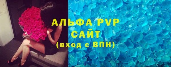 гашик Абинск
