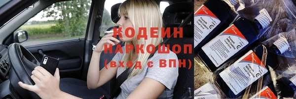 метадон Абдулино