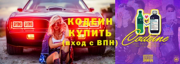 метадон Абдулино