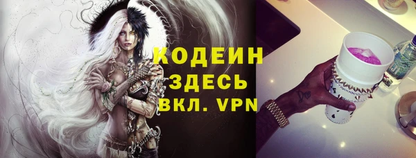 гашик Абинск