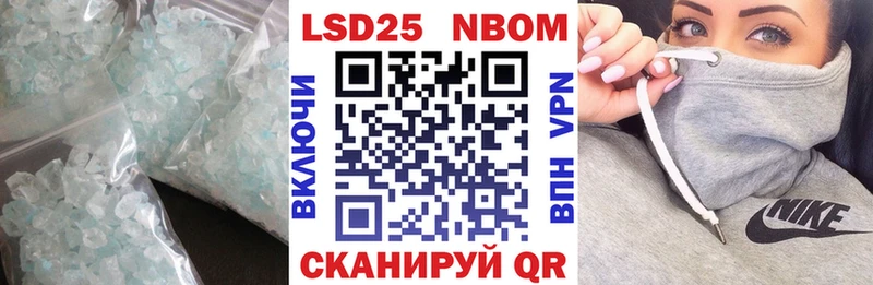 Лсд 25 экстази кислота  Агрыз 