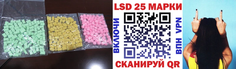 Лсд 25 экстази кислота Агрыз