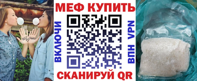 закладки  Агрыз  Мефедрон mephedrone 