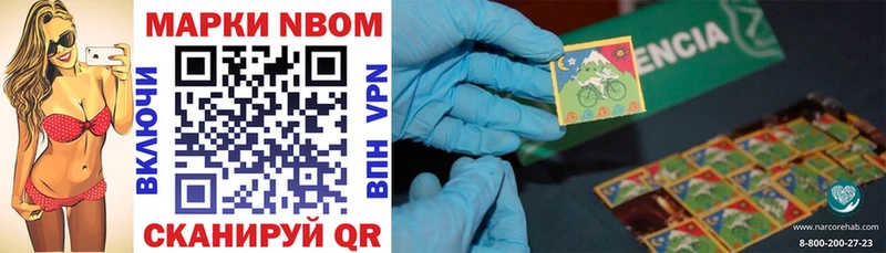 mega tor  Агрыз  Марки NBOMe 1,8мг 