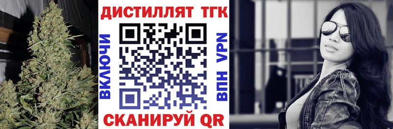 ТГК концентрат  Агрыз 